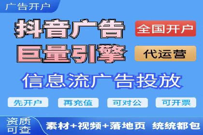 行业领先企业的SEM代运营成功之路